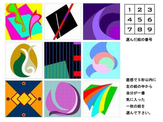 五秒で