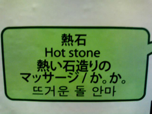 か。か。