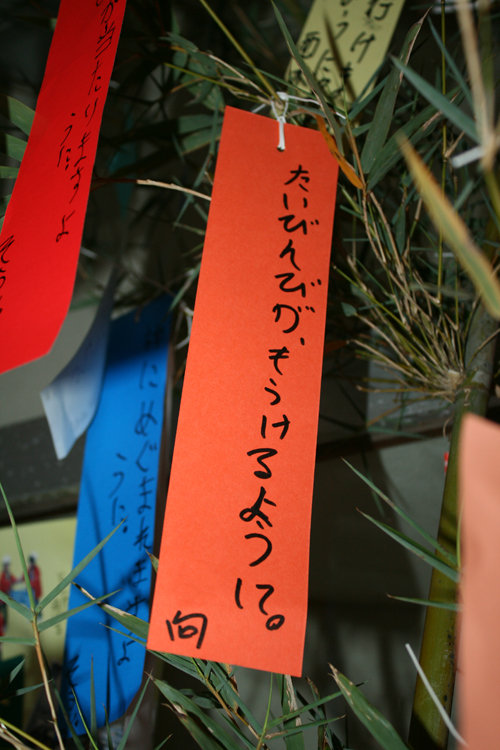 2013-0629-tanabata