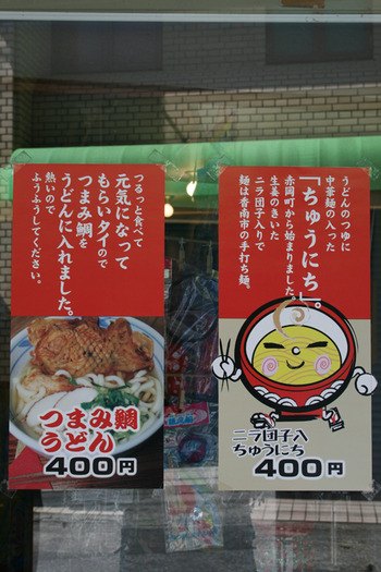 2012-0314-pop