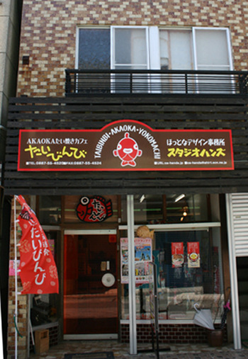 2012-0314-taibinbi