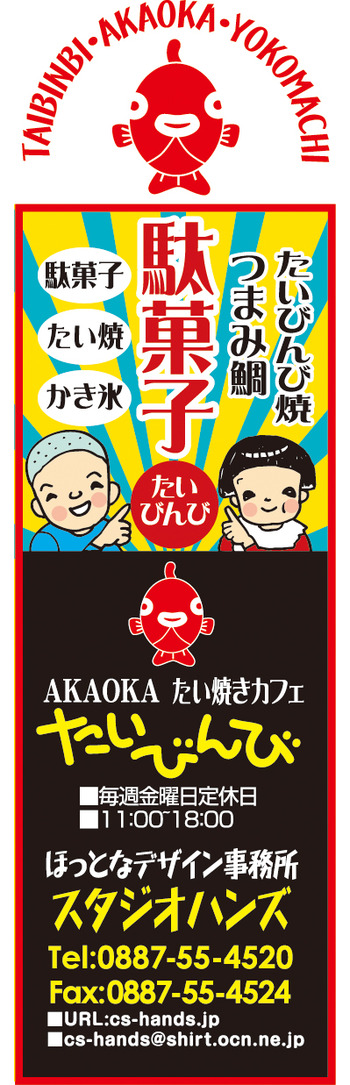 2012-0210-kanban