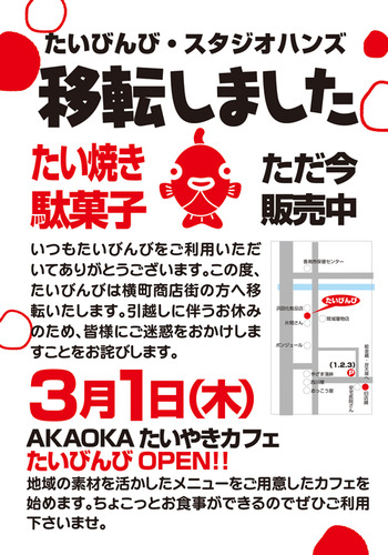 2012-0210-itenpop
