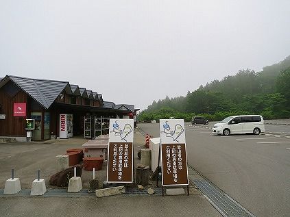 イメージ 16