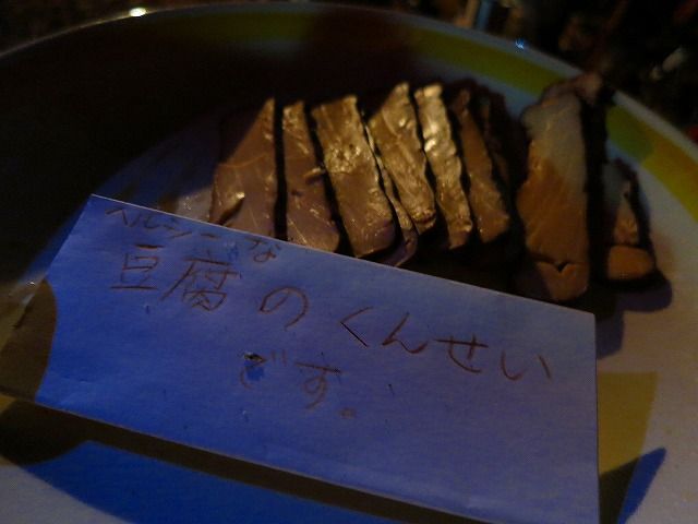 イメージ 14