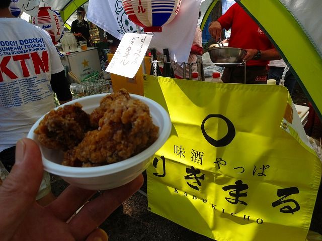 イメージ 32