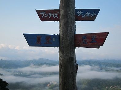 イメージ 16