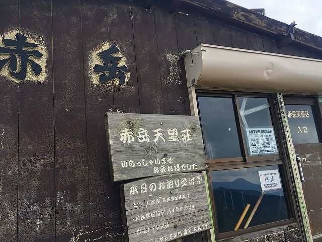 イメージ 42