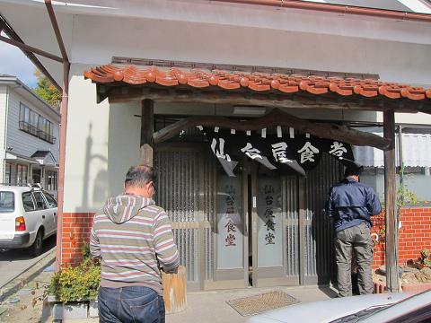 イメージ 16