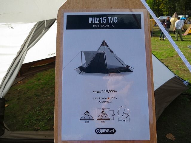 イメージ 9