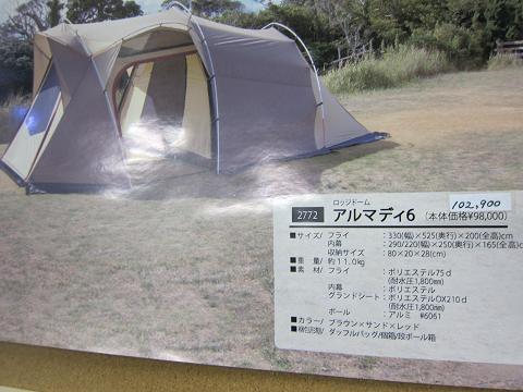 イメージ 5