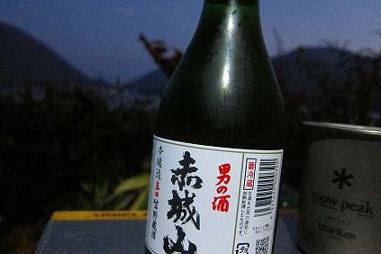 イメージ 13