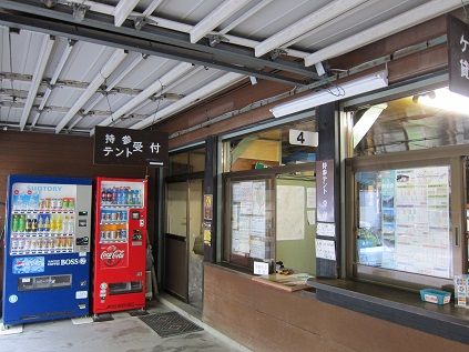 イメージ 10