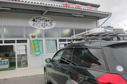 イメージ 2