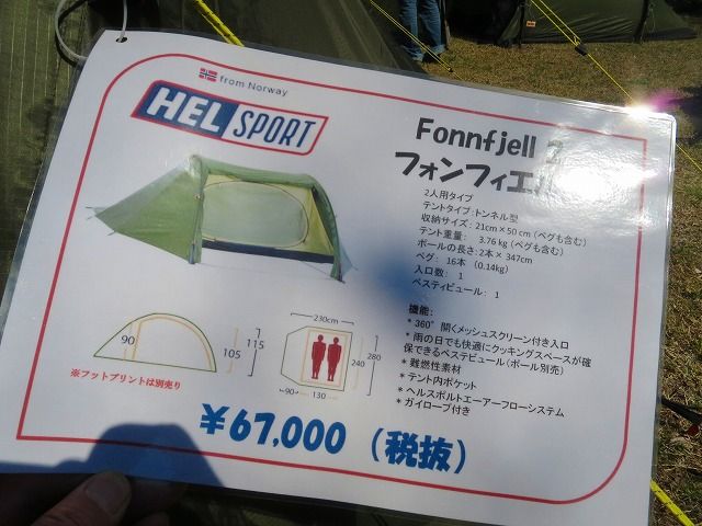 イメージ 18
