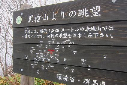 イメージ 30