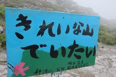 イメージ 29