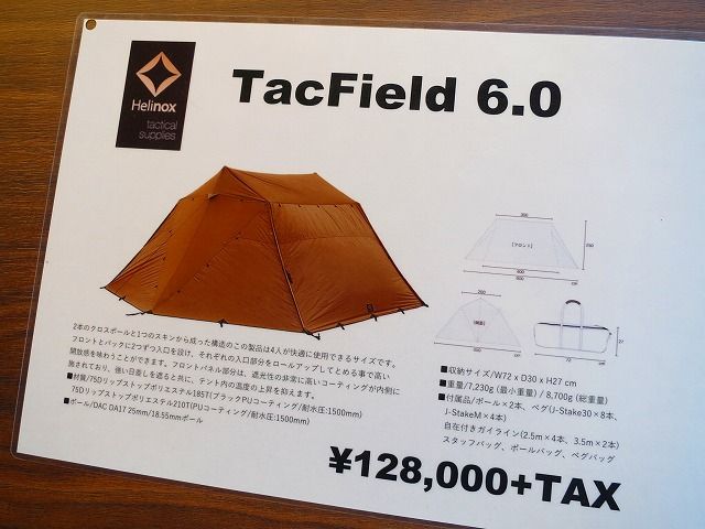 イメージ 4
