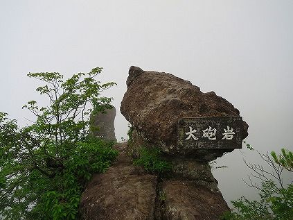 イメージ 35