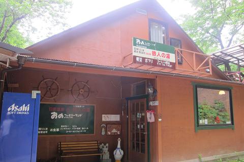 イメージ 26