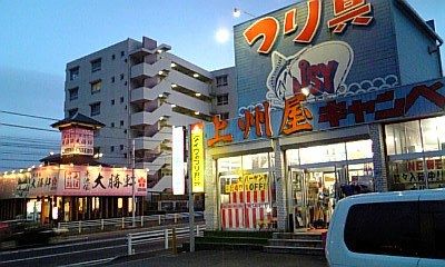 イメージ 1