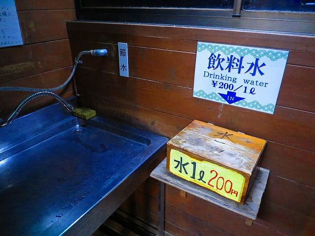 イメージ 7