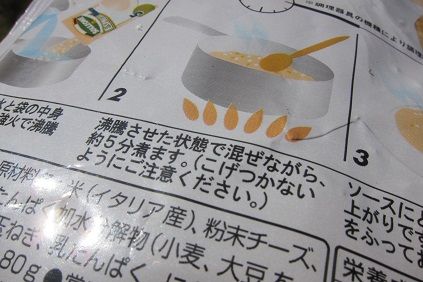イメージ 14