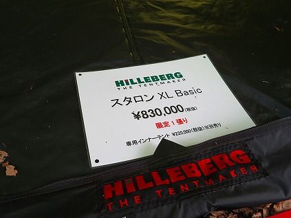 イメージ 13