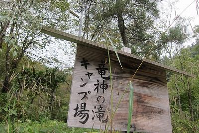イメージ 15