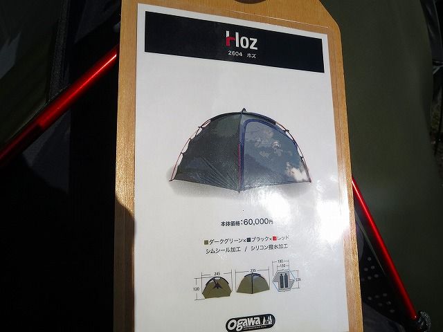 イメージ 19