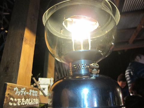 イメージ 9