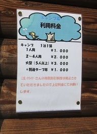 イメージ 6