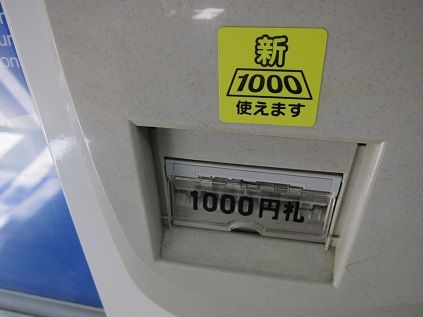 イメージ 20
