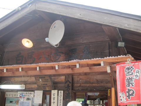 イメージ 11