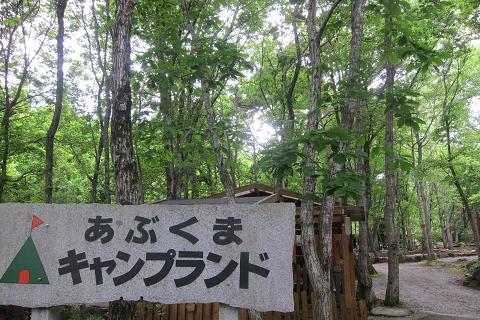 イメージ 18