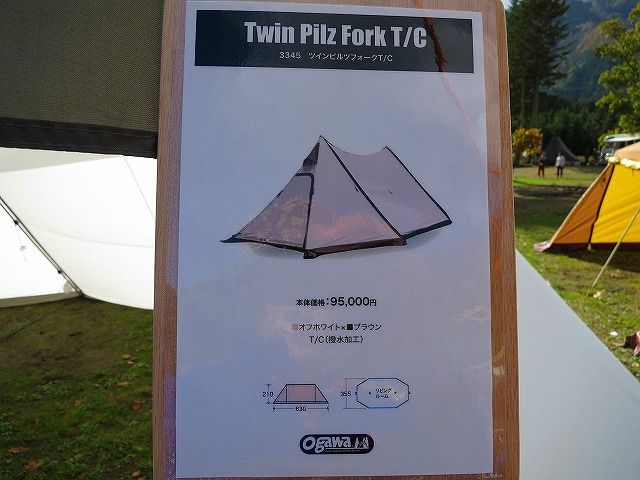 イメージ 13