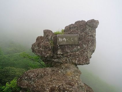 イメージ 38