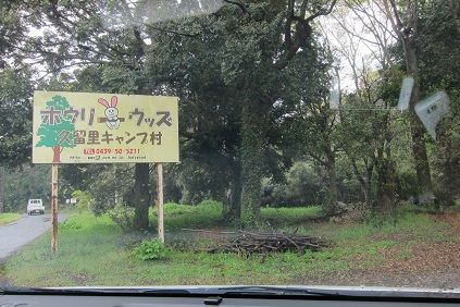 イメージ 22