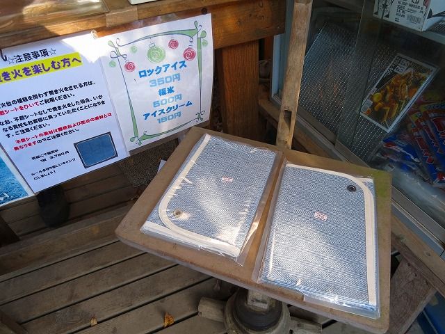 イメージ 3