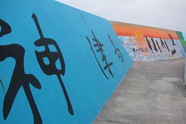 イメージ 8