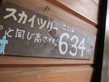 イメージ 10