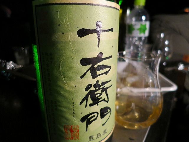 イメージ 9
