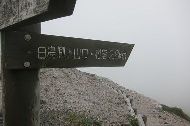 イメージ 16