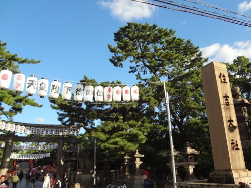 ほな また まいど ご無沙汰 どない ほな また まいど ご無沙汰 どない