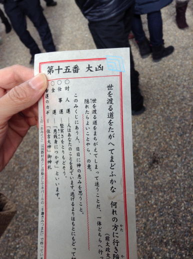 変わり映え無く まいど ご無沙汰 どない