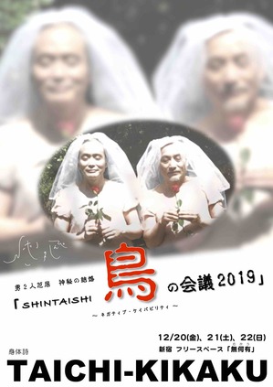 Ä»¤Î²ñµÄ2019¥Á¥é¥·É½