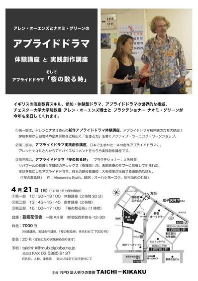 2019¥¢¥ì¥óWS¥Á¥é¥·