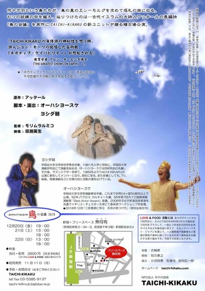 Ä»¤Î²ñµÄ2019¥Á¥é¥·Î¢