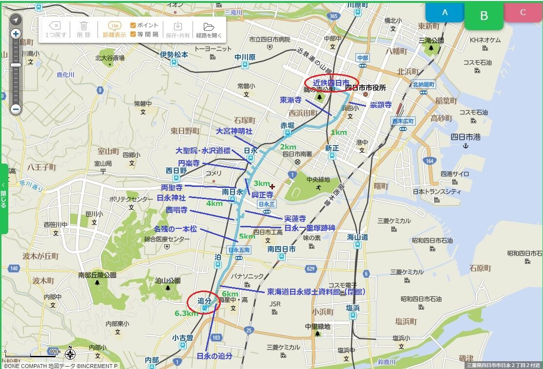 東海道 伊勢街道歩いて伊勢詣りツアー 第4回 四日市 日永の追分 予告編 猫の欠伸研究室 アーカイブ