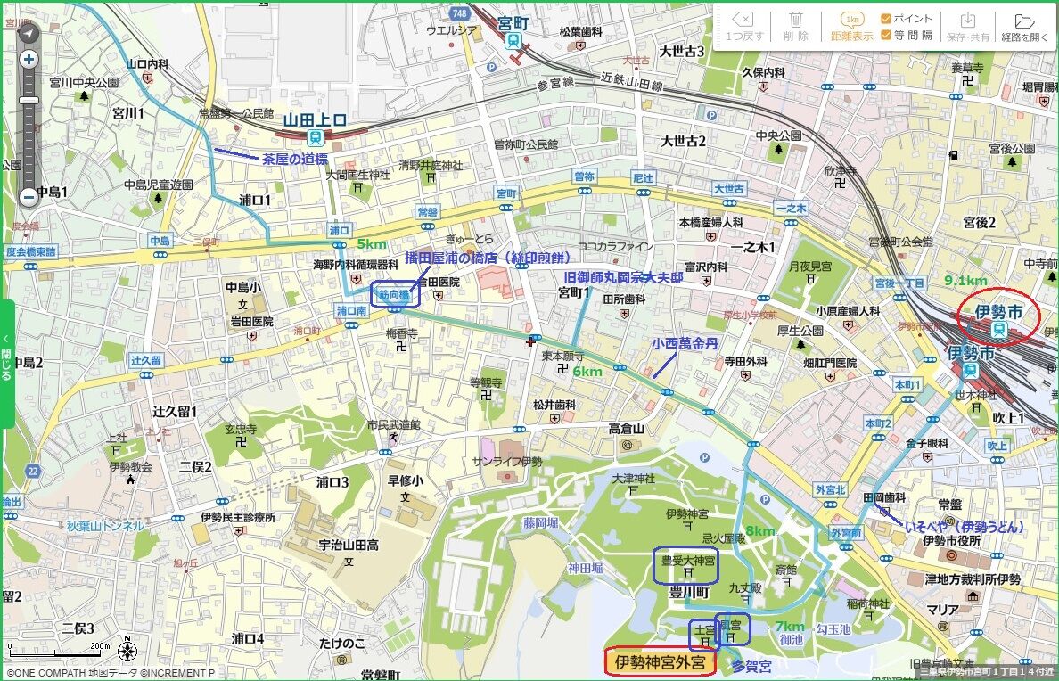 東海道 伊勢街道歩いて伊勢参りツアー 第16回 明野からいよいよ伊勢神宮 外宮 へ その2 茶屋町の道標 筋向橋 旧御師丸岡宗大夫邸 小西萬金丹から伊勢神宮 外宮 猫の欠伸研究室 アーカイブ